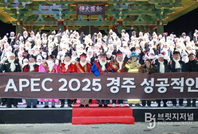 제야의 종 타종식