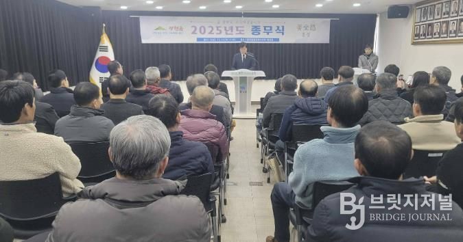 홍성군 광천읍, 새해 도약 다짐