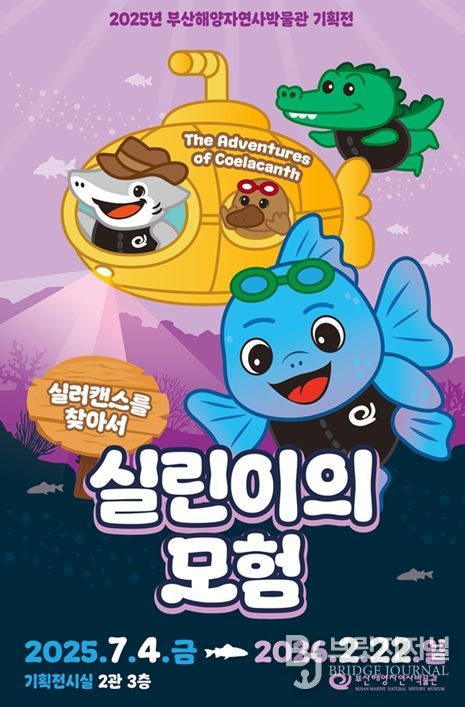 전시 기획자와의 만남 '큐레이터와의 대화' 개최