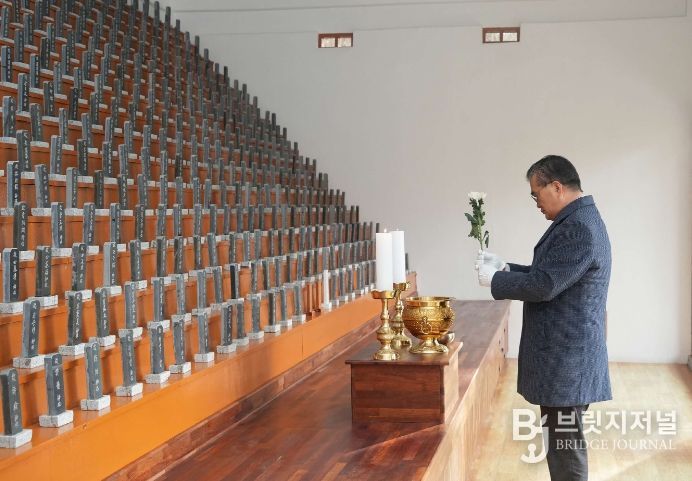 순국선열과 호국영령 추모
