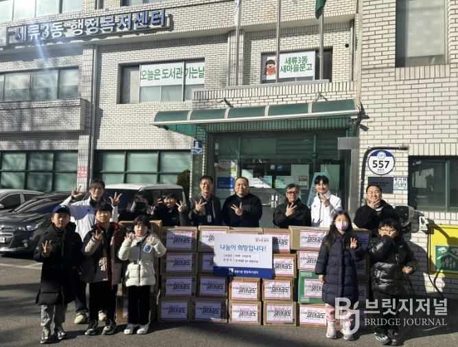 수원시 권선구 세류3동 국가대표 SH 태권도장, 연말 맞이 라면 후원