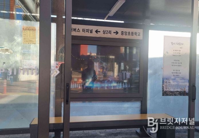금산군 금산읍 버스승강장 온열의자