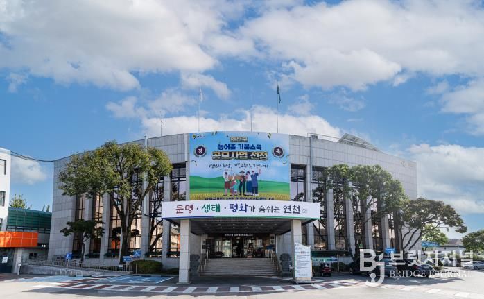 연천군연천군청