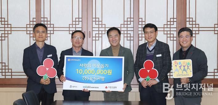 왼쪽부터 건축사업지원 팀장 윤성욱, ㈜유진씨엠 대표 원유혁, 평택시장, 도시주택국장 한우식, 평택행복나눔본부 나눔국장 황성식