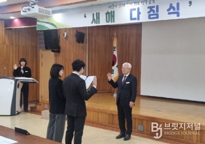 1인 1청렴 서약 실천의 날