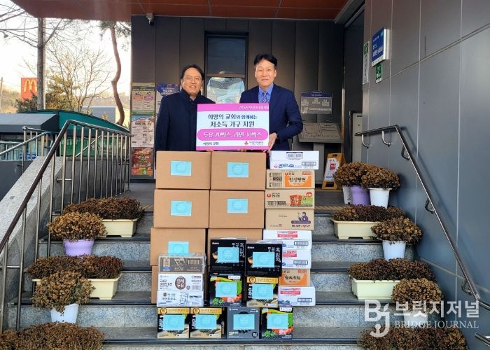 고양시 고양동, 희망의 교회에서 이웃돕기 물품 후원