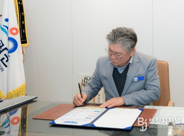 영광군, 2026년 병오년 새해 반부패·청렴 서약으로 업무