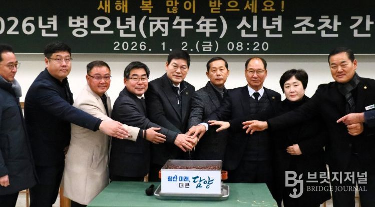 소통 행정 다짐하며 군민 행복과 담양 발전 위한 새해 결의 다져