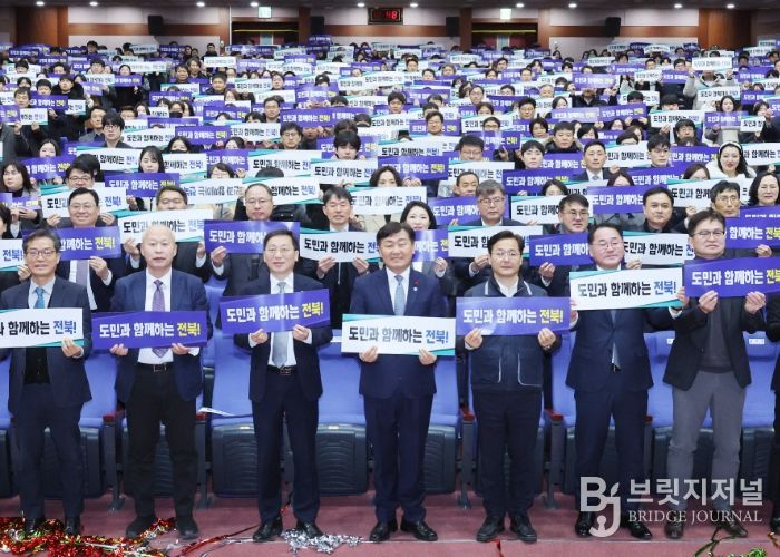 2일 전북특별자치도청 공연장에서 열린 '붉은 말의 해' 2026년 병오년(丙午年) 시무식에 김관연 도지사를 비롯한 청원들이 참석한 가운데 전북 대도약 2026 비전 퍼포먼스 및 청원 하이파이브 행사를 하고 있다.