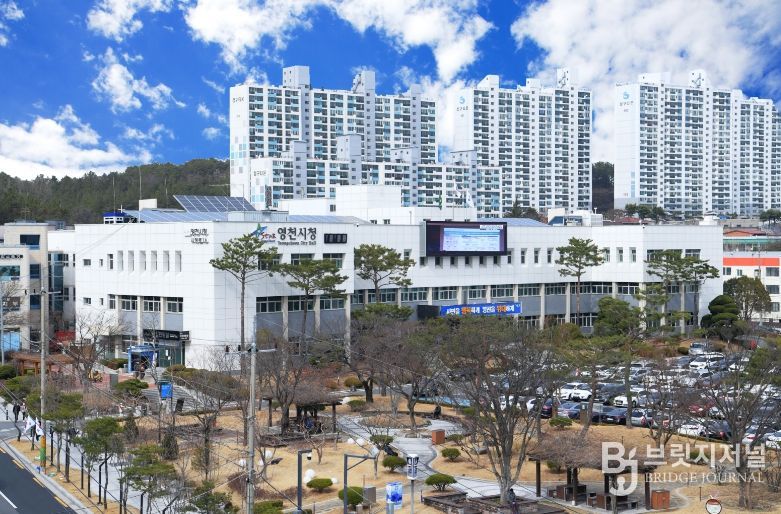 영천시청 전경
