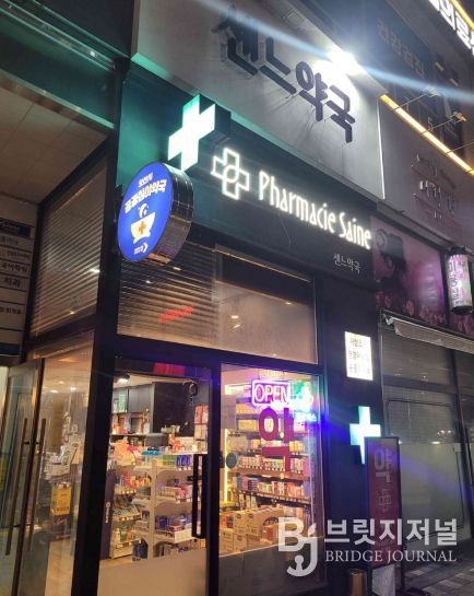 오산시, 2026년 공공심야약국 운영 지속…심야 의약품 접근성 강화