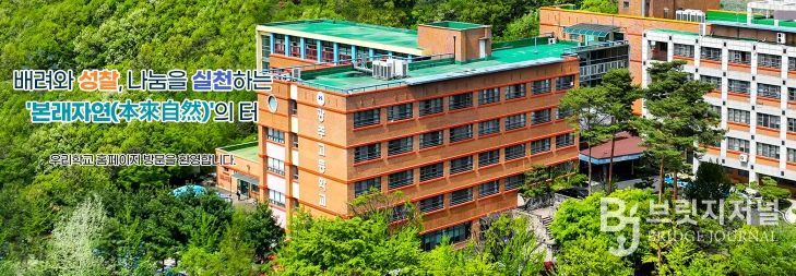 광주 광주고, 전국청소년과학탐구대회 최우수상·STEAM R&E 재단 이사장상 ‘겹경사’