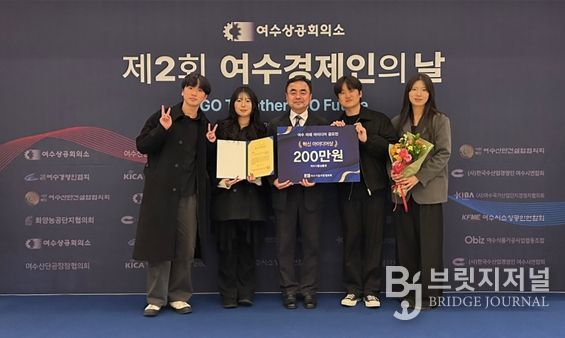 사진 왼쪽부터 노시형, 최유선, 김용민 전남대 여수부총장, 송민우, 박지현 학생