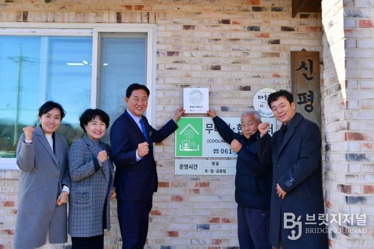 우수 마을로 지정된 서삼면 금계1리. 장성군 제공