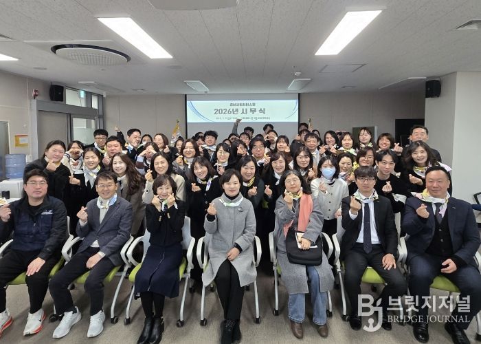 새로운 경영방침을 선포하는 충남사회서비스원 임직원들의 모습(충남사회서비스원 제공)