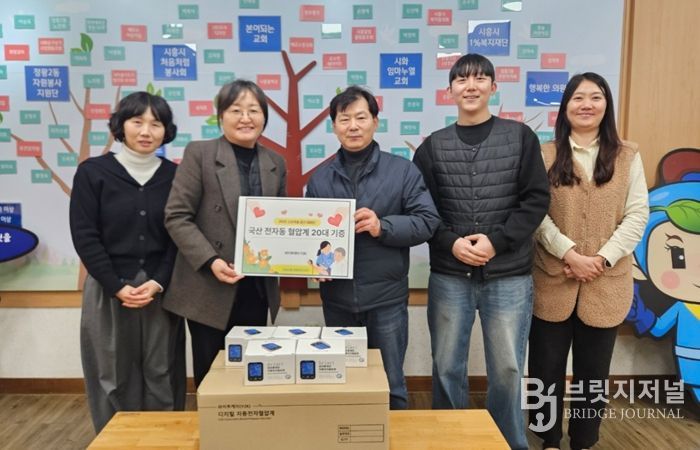 와이투케이(Y2K), 시흥시 정왕2동 의료취약계층에 전자혈압계 20대 기탁