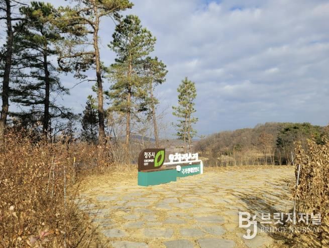 청주시, 오창저수지 국가생태탐방로 조성사업 준공