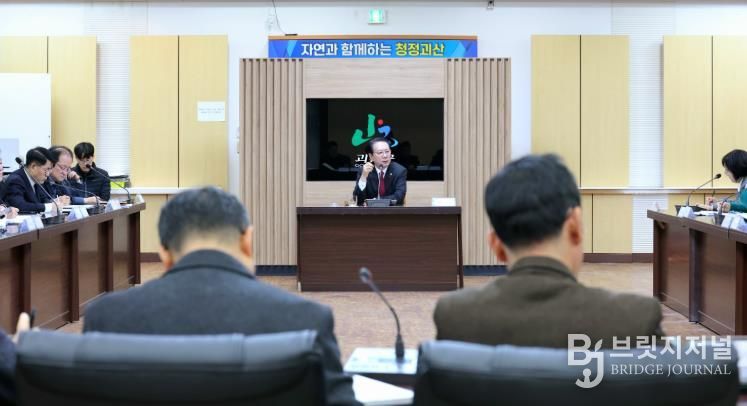 괴산군 확대간부회의를 진행하고 있는 송인헌 군수