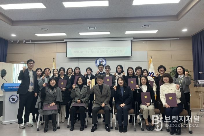 진천교육지원청, 충북학습종합클리닉 진천센터 학습지원단 위촉