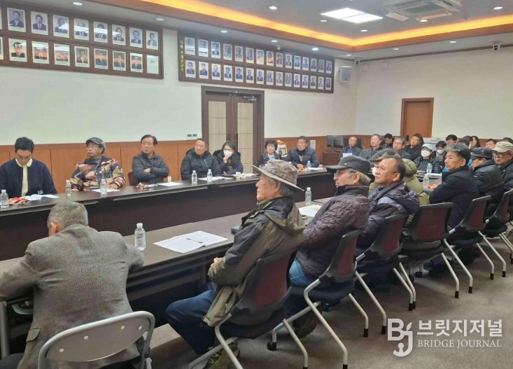 양봉농가 현장 간담회