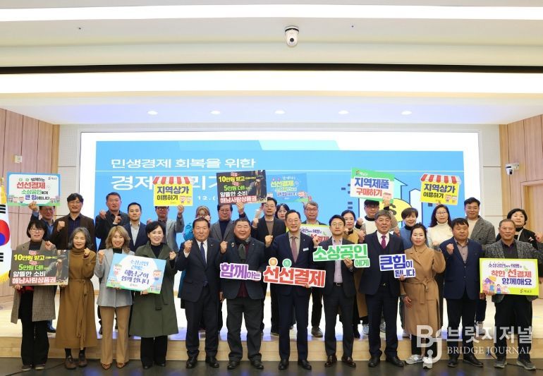 상공인 맞춤형 지원 확대 등 체감형 지원 정책 조기 가동