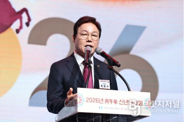 2026년신년인사회