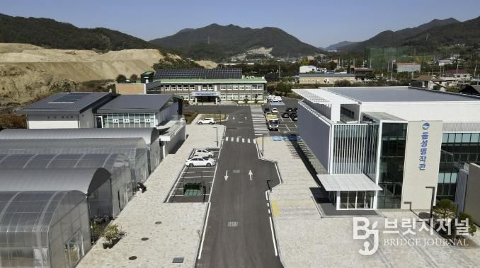 음성군농업기술센터