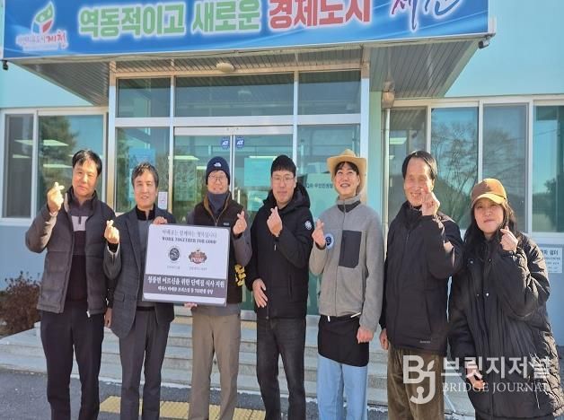 카우보이그릴 식사키트 전달 사진