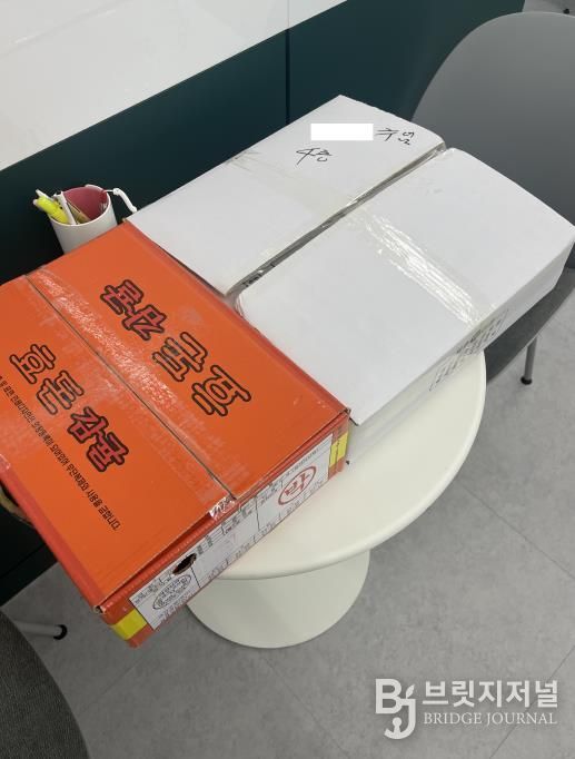 돈암1동주민센터에 도착한 따뜻한 선물