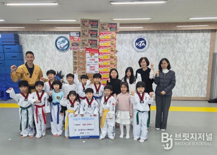 수원시 권선구 평동 용인대 오목태권도장, 사랑의 라면 나눔