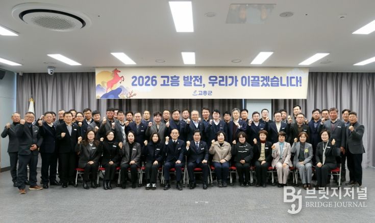 공영민 고흥군수, 간부 공무원과 신년 소통