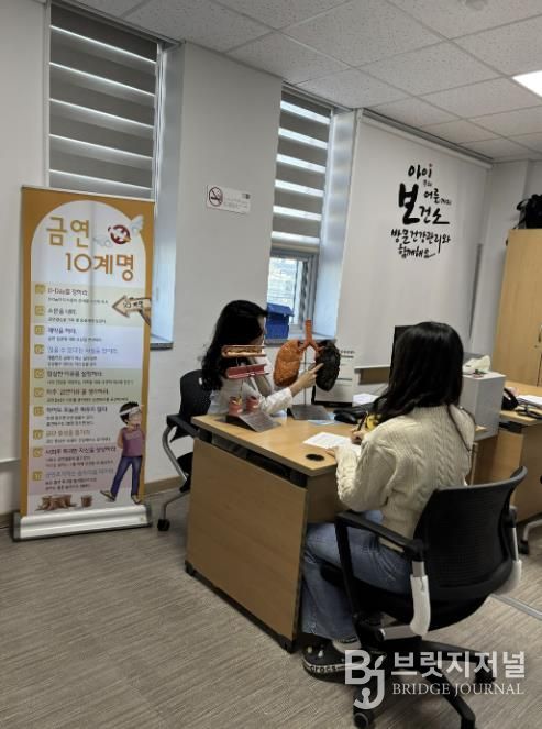 음성군보건소, 금연동행(同行) 프로젝트 금연클리닉 운영