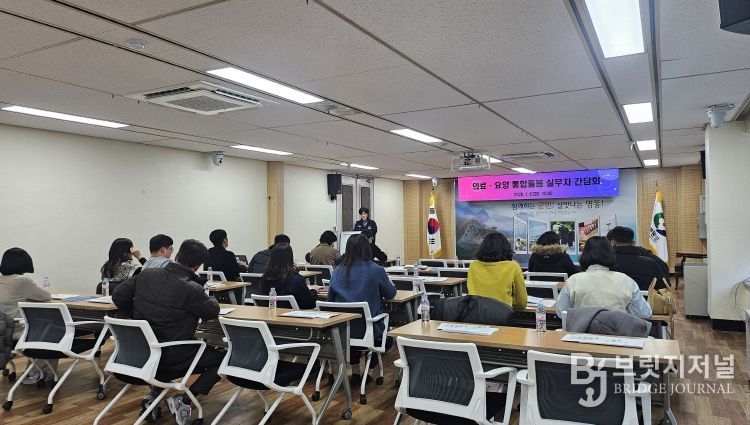 영동군, 의료·요양 통합돌봄 실무자 간담회 개최