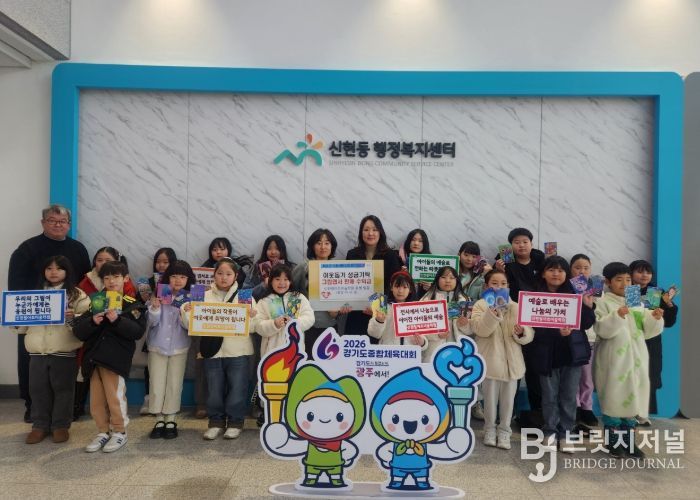 신현필아트미술학원, 그림 엽서 판매 수익금 광주시 신현동에 기탁