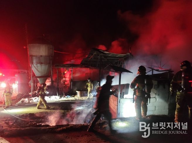 경남소방본부,겨울철축사화재주의당부
