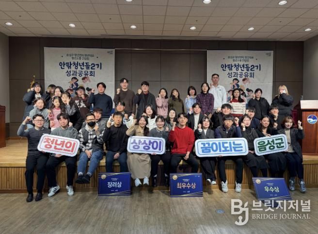 청년이 떠나지 않는 이유, 정책이 바뀌었다...2026 음성군 정착형 청년정책 가속