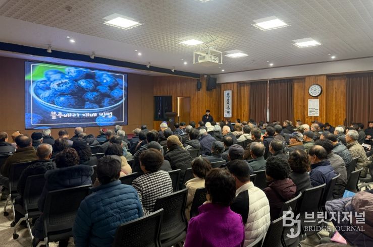 2026년 새해농업인실용교육