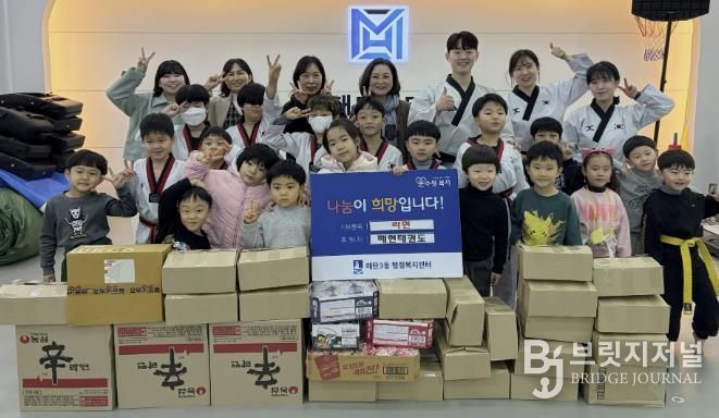 매현태권도, 수원시 영통구 매탄3동에 라면 기부…매년 이어지는 따뜻한 나눔