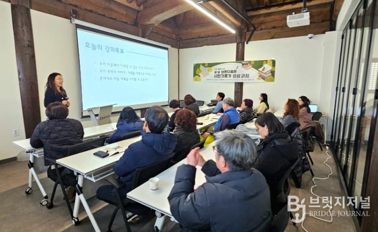 주민과 함께 하는 커뮤니티 아카이브 시동