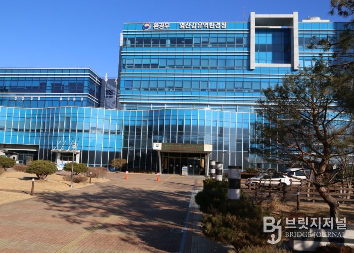 영산강유역환경청