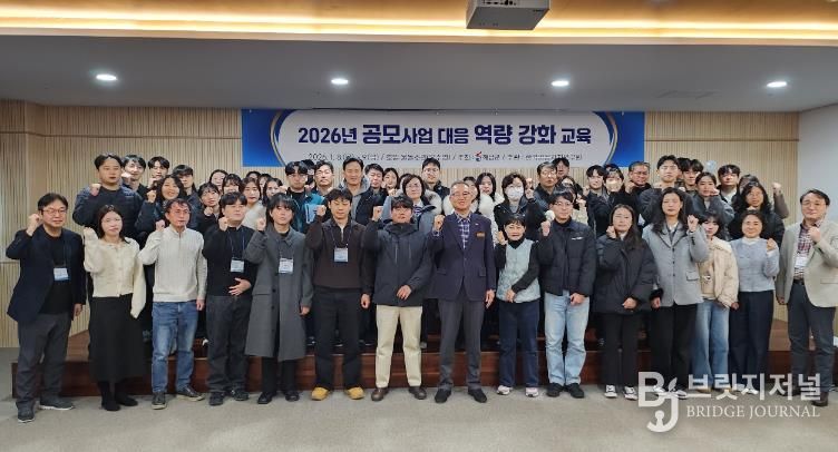 국·도비 확보 공직자 역량강화 교육 실시