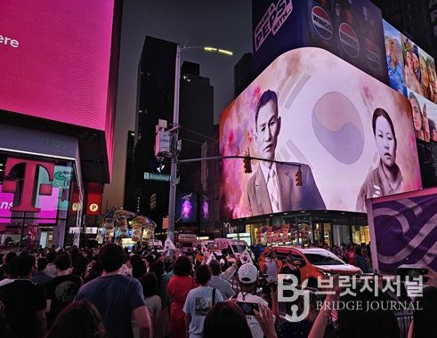 25 지역특화콘텐츠 개발 결과물 뉴욕 타임스퀘어 영상