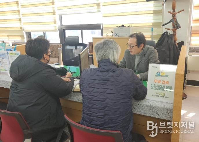 건축 민원 상담실에서 상담하는 모습