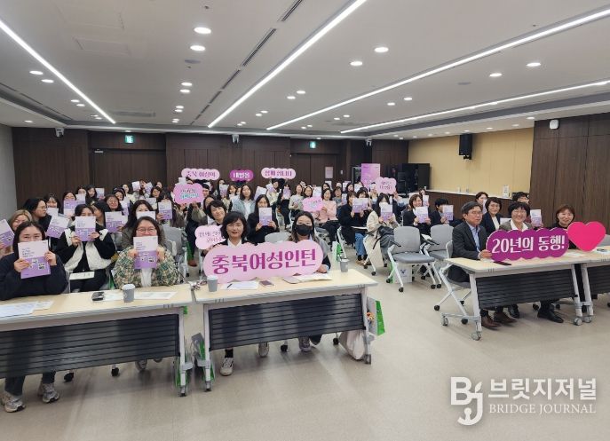 ‘충북여성인턴제’ 참여자 모집