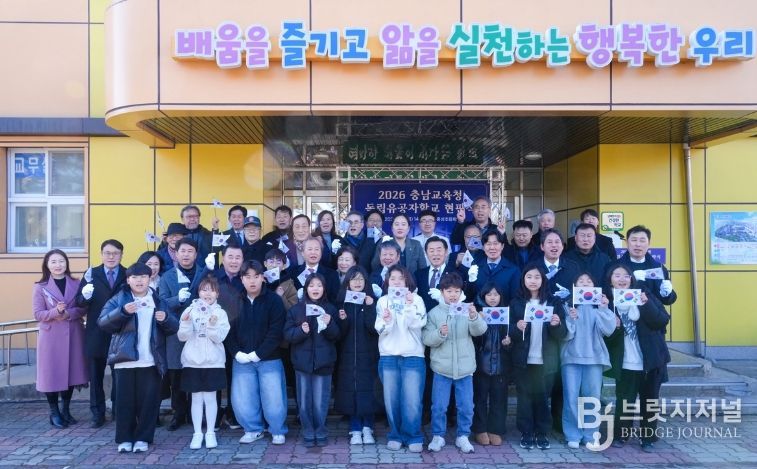 독립유공자학교 현판식 운영