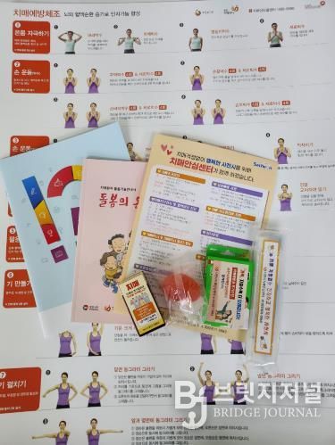 사천시치매안심센터, 치매 진단검사자에게 ‘마음 든든! 치매안심 꾸러미’ 제공