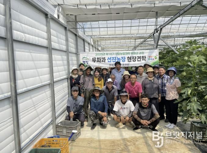 영암군, 2/13일까지 영암농업대학 교육생 모집