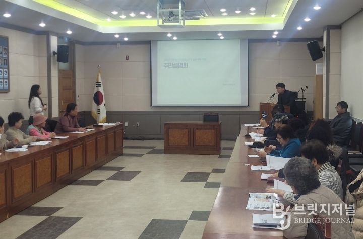 음성군, 금왕읍 도시재생사업 주민설명회 개최