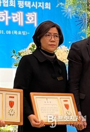 평택시장상 수상자 배수지 공인중개사