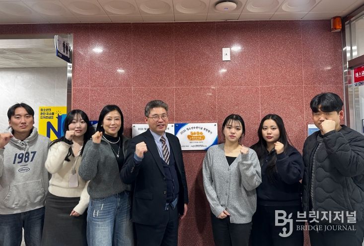 부산진구 부전 청소년센터, 성평등가족부 장관상 수상